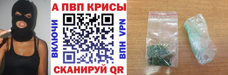 Купить наркотик Судак ГАШИШ МАРИХУАНА Амфетамин blacksprut Альфа ПВП Меф мяу мяу