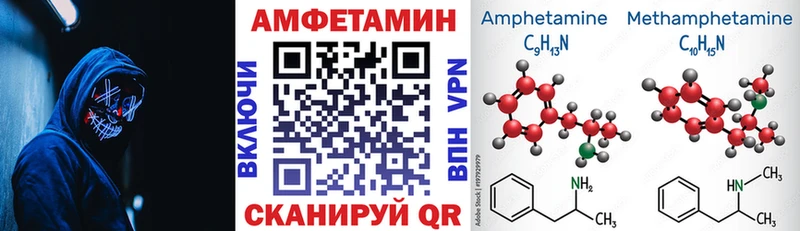 АМФЕТАМИН 98%  Судак 