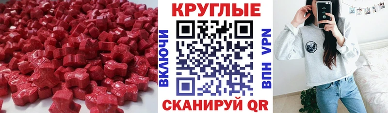 Ecstasy XTC  Судак 