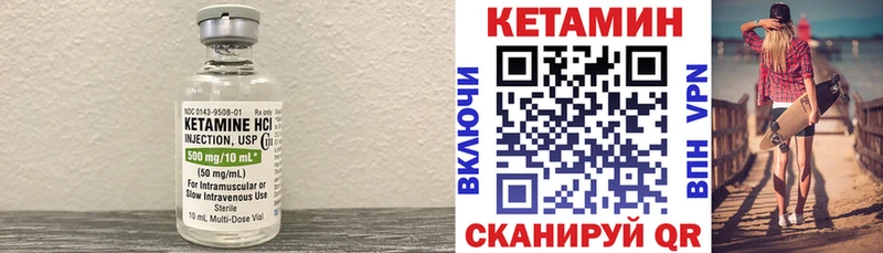 Кетамин VHQ  сайты даркнета Telegram  Судак  купить наркоту 