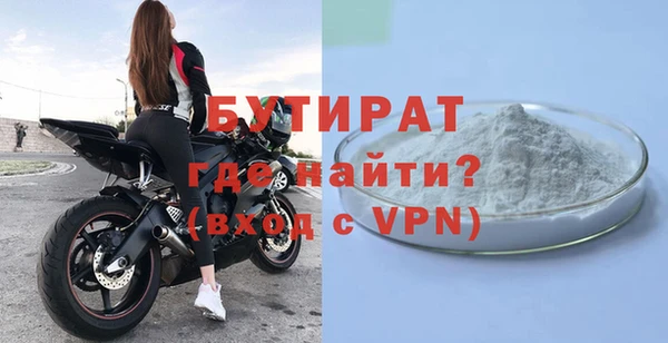 МДМА Арсеньев