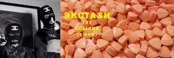 бутик Аркадак
