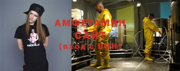 МДМА Арсеньев