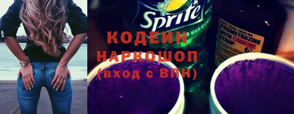 сатива Армянск