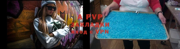 бутик Аркадак