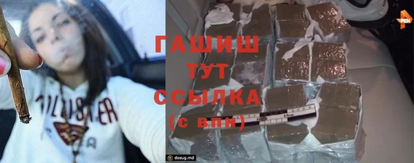 МДМА Арсеньев