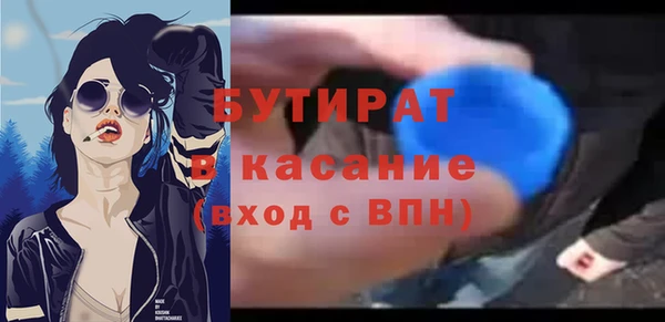 сатива Армянск