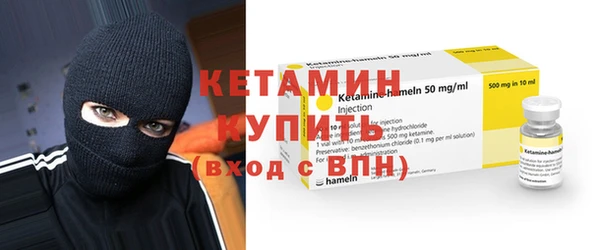 сатива Армянск