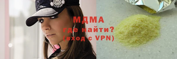 индика Покров