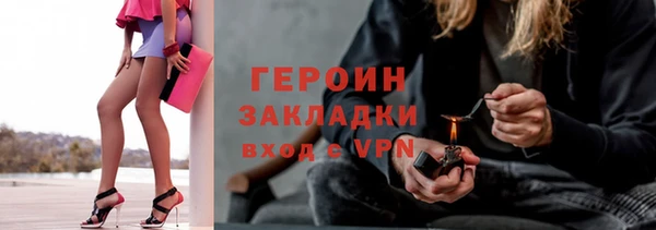 сатива Армянск
