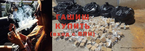 гашиш Алексеевка