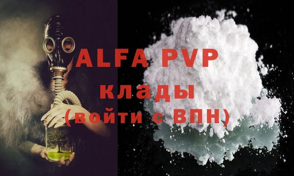 МДМА Арсеньев
