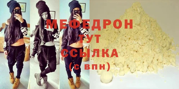 сатива Армянск