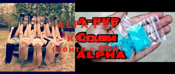 прущая мука Покачи