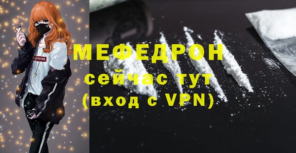 МДМА Арсеньев