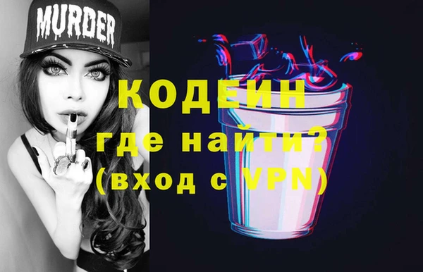 МДМА Арсеньев
