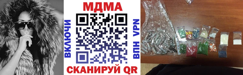 купить наркоту  Судак  MDMA кристаллы 