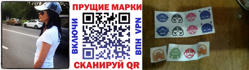 Марки N-bome 1500мкг  hydra ТОР  Судак 
