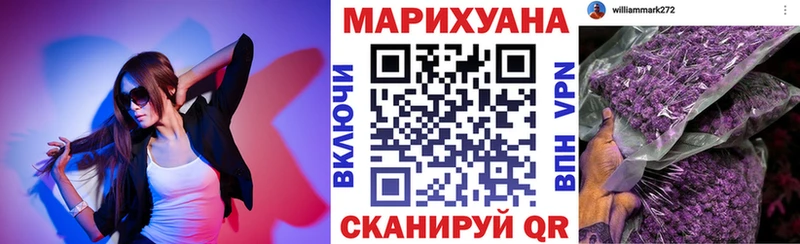 Конопля марихуана  как найти закладки  KRAKEN как войти  Судак 